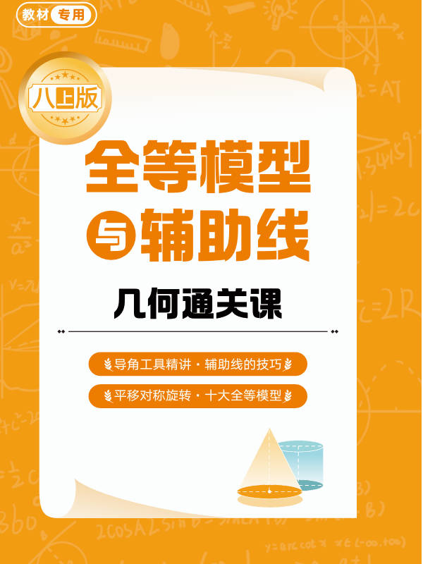 上课讲义
